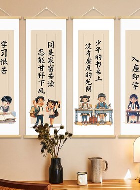 中考加油励志标语墙贴教室布置装饰班级文化学生激励挂牌高考氛围