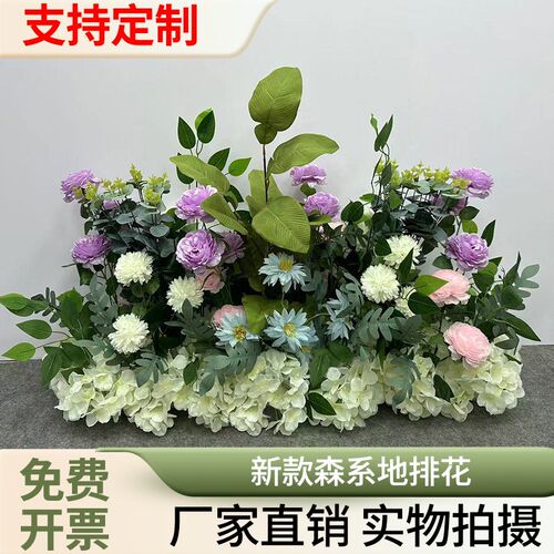 森系地排花路引花婚庆仿真花桌摆花盆花婚礼舞台T台布置迎宾区装