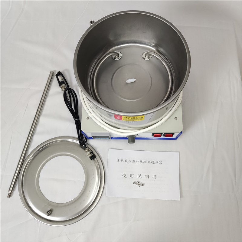 亚荣集热式恒温磁力搅拌器DF101S实验室小型加热装置数显水油浴锅