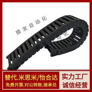 R28 拖链 F15 F50 R38 F40 F30 F20 R48 VBD02