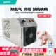 iGenu臭氧发生器养殖场食品厂猪场杀菌消毒除臭除氨气臭氧消毒机