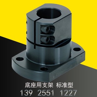 CLSS12 CLSM 钢制底座用支架 标准型双切边法兰CLSB