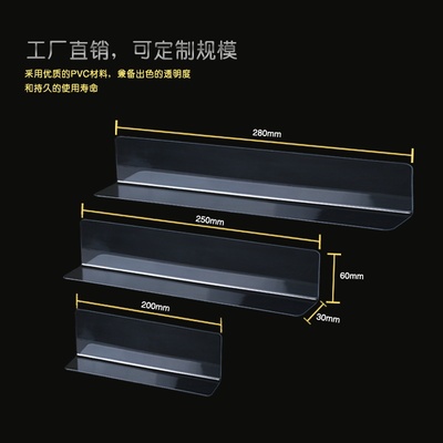 超市L型货架商品分隔板便利店分隔栏 货品分类挡板加厚隔板10个装