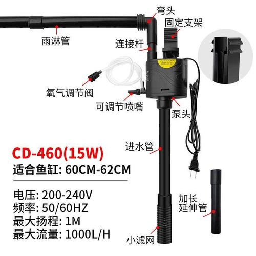初迪鱼缸泵过滤器三合一家用增氧抽水泵小型水族箱净水循环泵一体