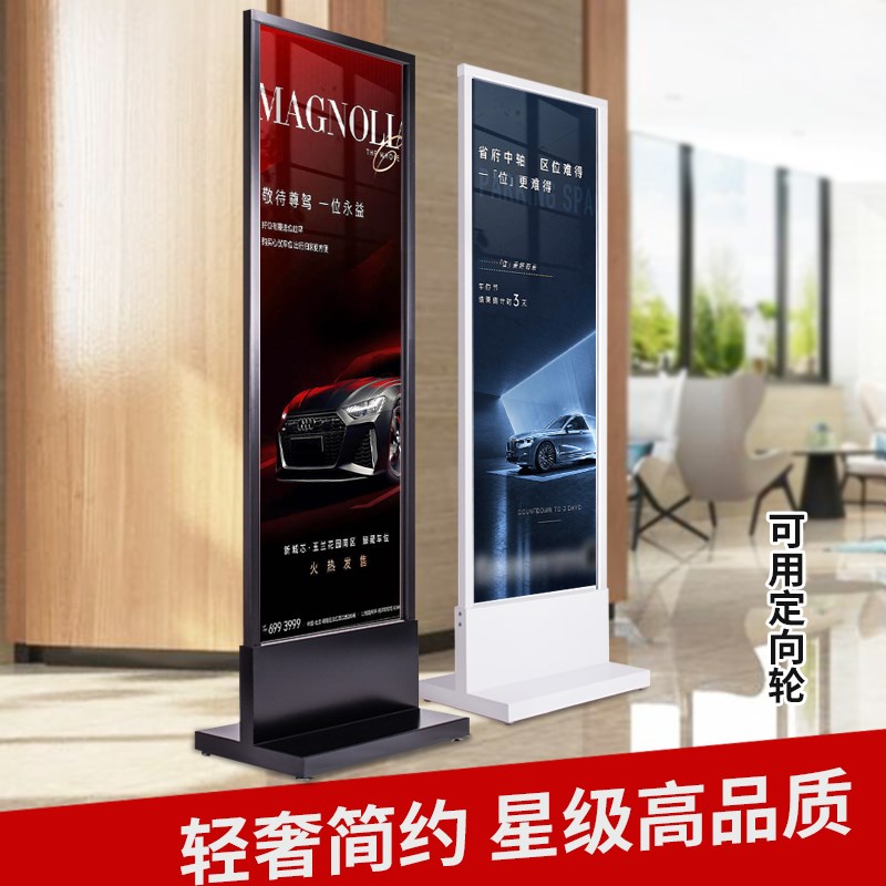 丽屏展架x1广告牌商场海报架kt板门型易拉宝导视牌展示架子
