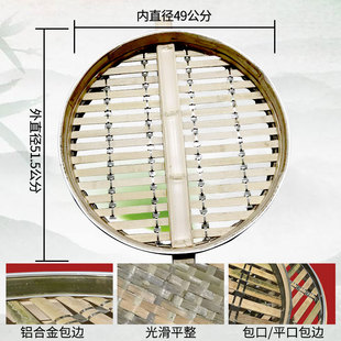 蒸笼竹制商用家用食堂蒸包子蒸馒头怀宁3 52cm大号新品