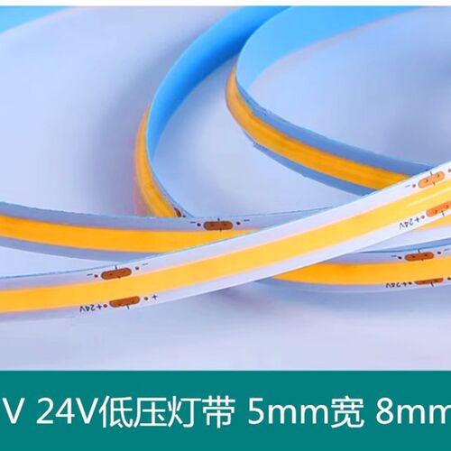 5CM裁剪COB自粘随意剪灯带 2700K3500K 5mm宽12V24V无灯珠LED灯条