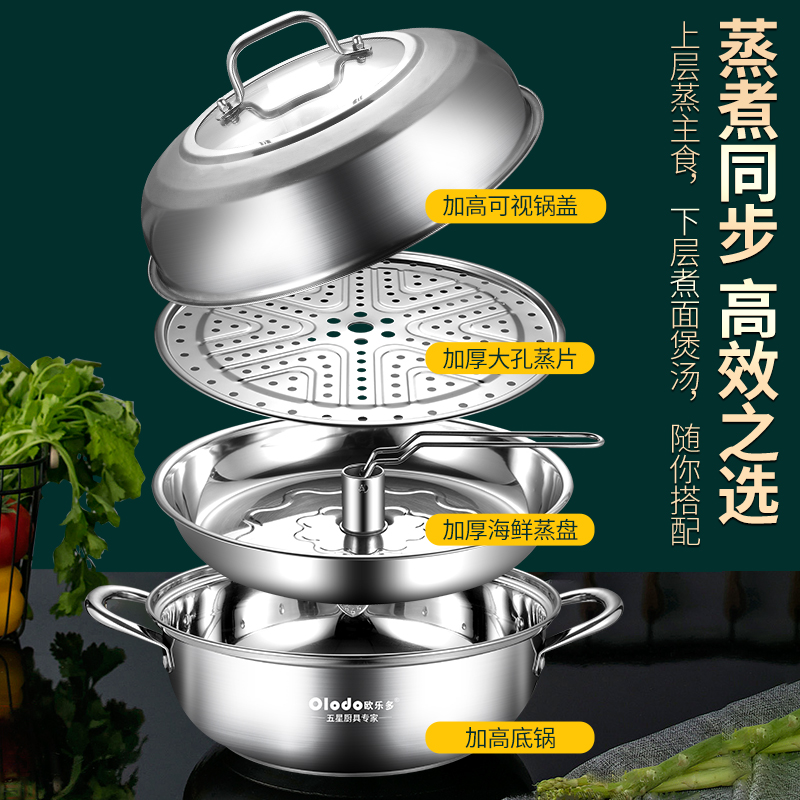 30不锈钢蒸汽锅家用蒸海鲜蒸锅桑拿鸡锅蒸汽火锅商用餐厅电磁炉