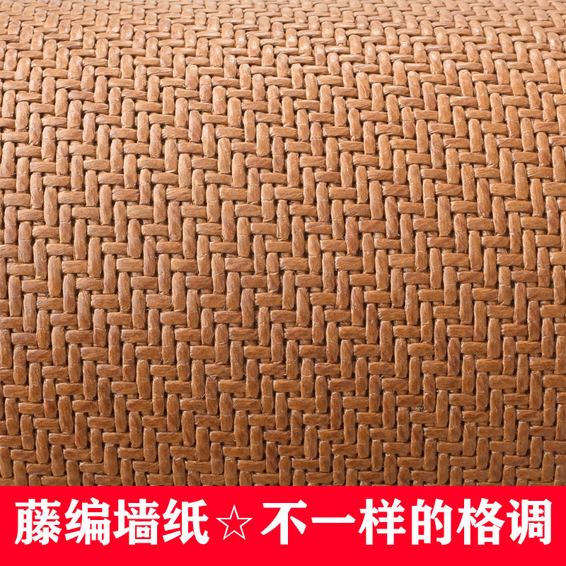 藤编墙纸宾馆别墅酒店中式东南亚风格家具木饰面硬包装饰席贴顶