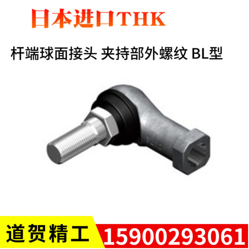 THK杆端球面接头RBI4 BL8 10 12 14D 16DA 5BD 6A AL关节轴承