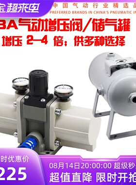 气动增压泵VBA20A-03增压阀VBA10A-02压缩空气气体加压VBA40A-04