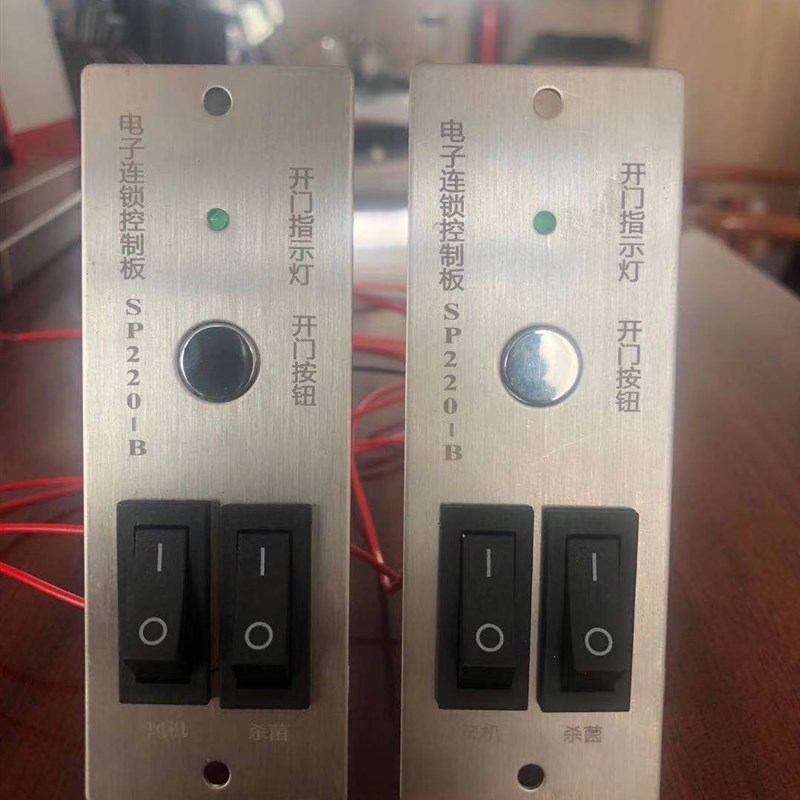 赛普净化 传递窗电子连锁面板 电子互锁 缓冲间 互锁面板 电子联