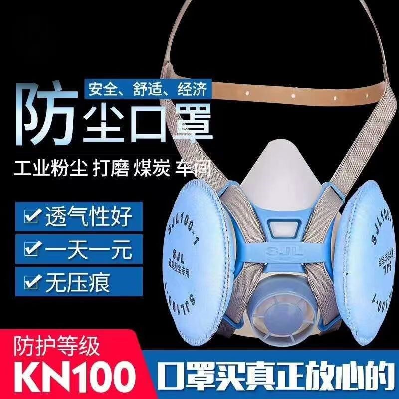 双箭龙KN100防尘口罩装修打磨煤矿车间防工业粉尘电焊口罩活性炭