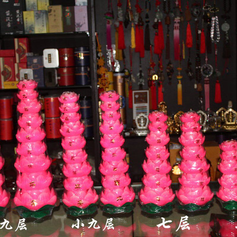 莲花蜡烛5层莲花7层荷花蜡烛9层无烟蜡烛七彩3层蜡烛普陀山供灯
