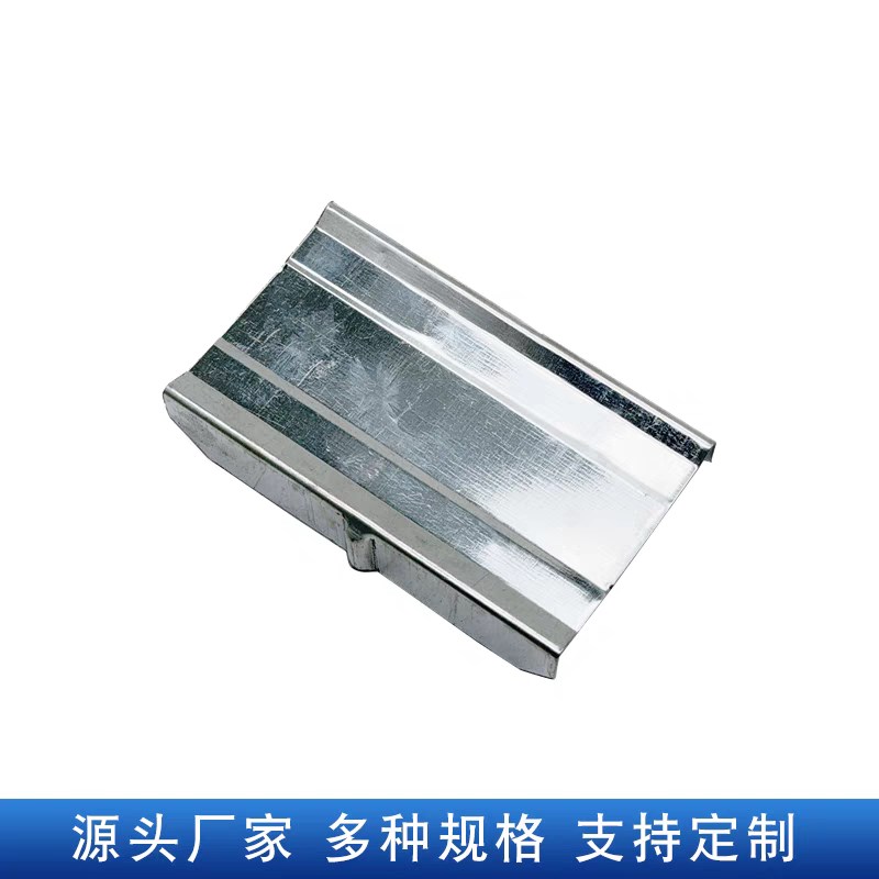 吊顶材料轻钢龙骨配件副接头龙骨接头50/60付接副龙骨连接件