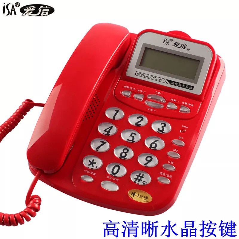 有绳081办公家用带线有线0818电话机酒店客房固话座机0829