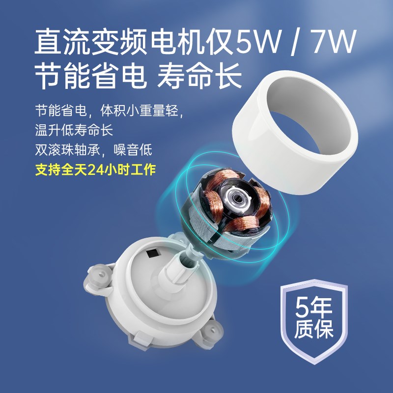 俊朗新款卫生间玻璃圆孔大吸力静音排气扇窗式直流变频换气扇墙排