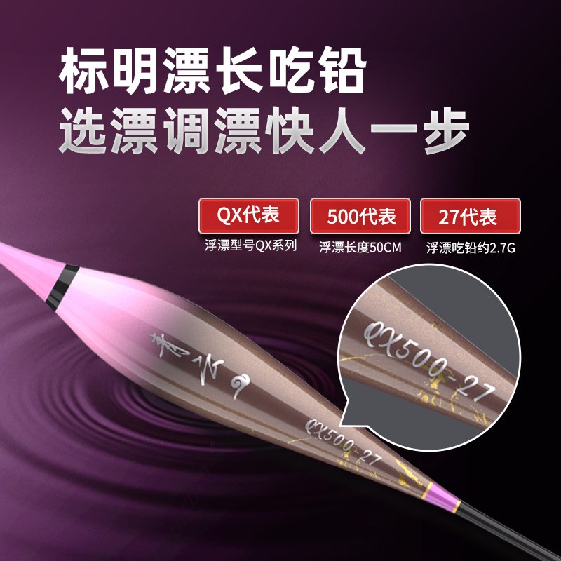 刘志强青云碳素极细尾高灵敏夜光浮漂日夜两用超亮led电子鱼漂