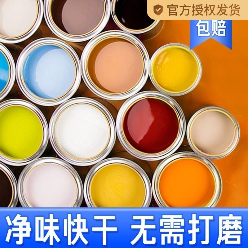 水性木器漆旧家具翻新改色木门木头木漆白漆清漆油漆家用自刷涂料