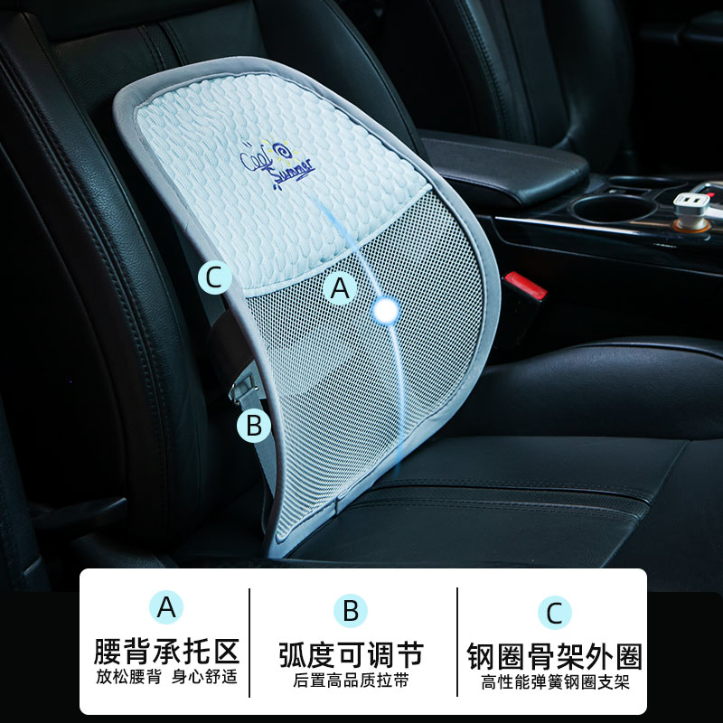 汽车坐垫夏季座椅垫冰丝网面透气腰靠垫装四季通用货车座椅凉席