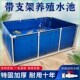 帆布鱼池家庭游泳池养池水池特厚鱼池帆布养鱼池特厚支架折叠水箱