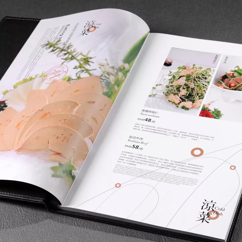 定制高级活页精装食谱制作餐牌皮面铜钉饭店菜单本印刷设计