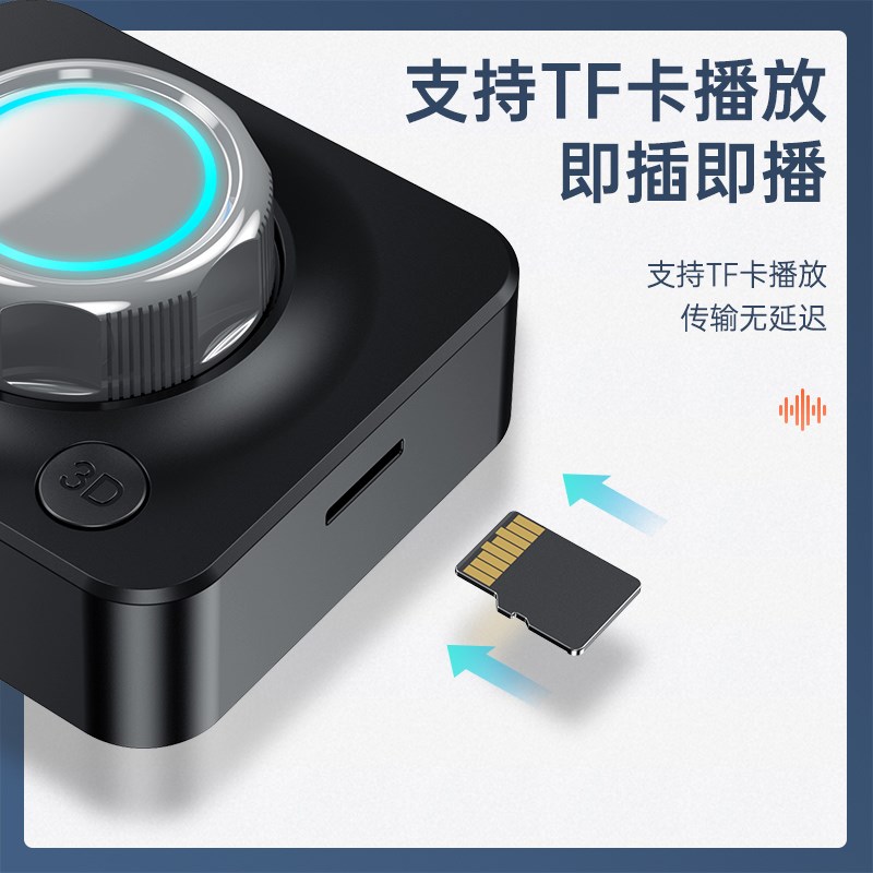 车载接收器ux无损音质连接汽车音乐mp3播放适配器插卡机通用