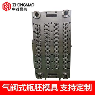 厂家定制气阀式瓶胚模具48/32/24腔气阀式瓶胚模具切割瓶盖模具