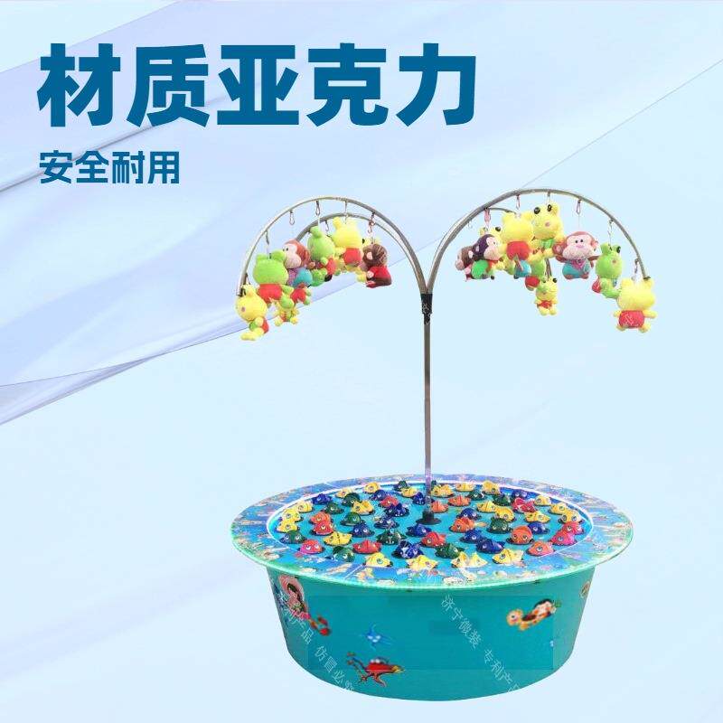 夜市发光旋转儿童钓鱼机广场摆摊地摊游戏项目投币钓鱼机