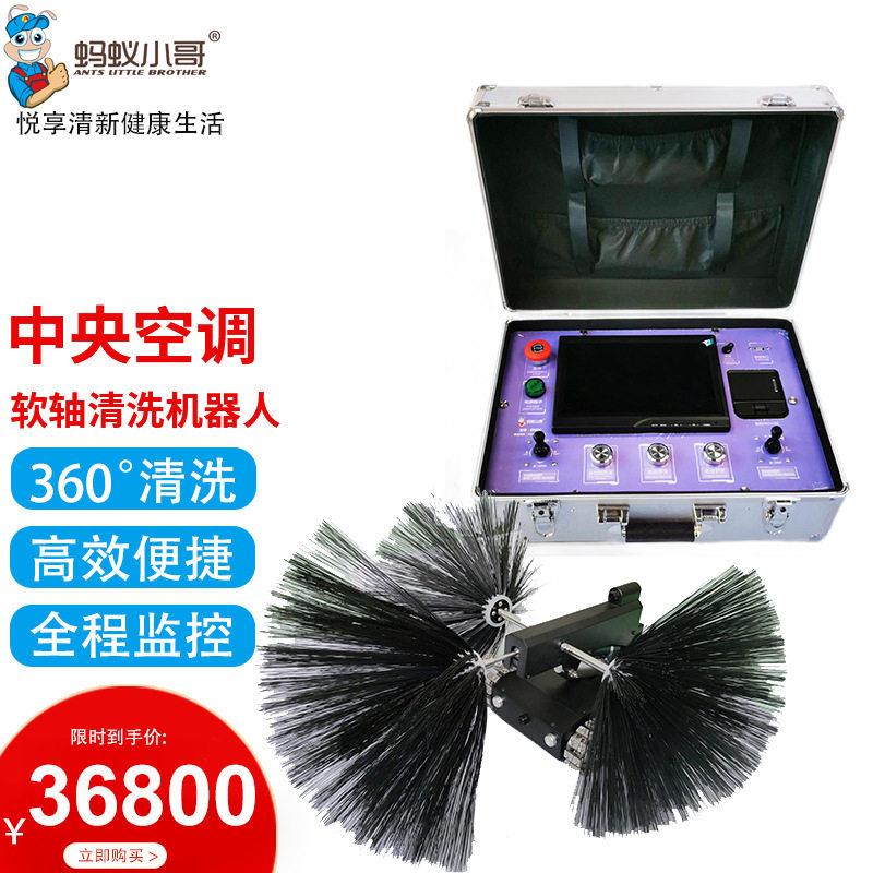 温蒸汽油烟清洗机中央空调油烟管道工业用多功能自动清洗机器人
