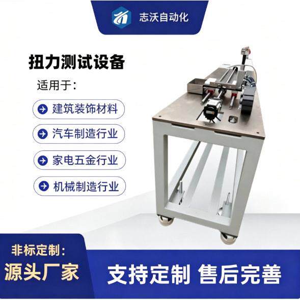 扭簧扭力测试机　弹簧值测量装配设备卷帘门测试精度