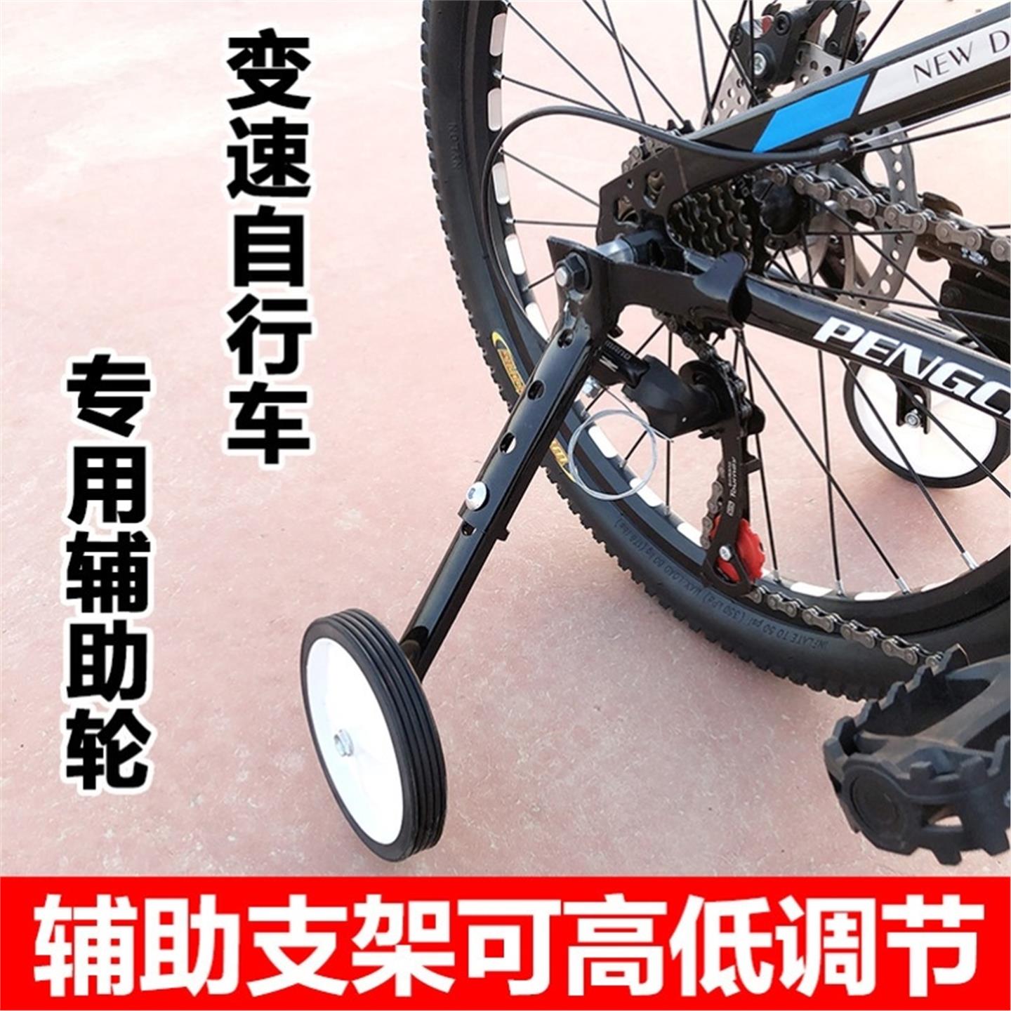 自行车辅助轮大人24寸20寸2更多零件/配件