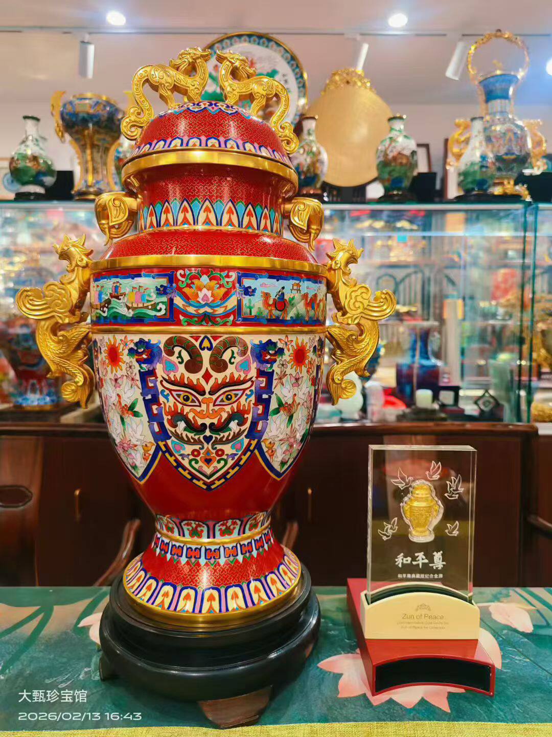 联合国中国礼景泰蓝 和平尊 珐琅重器珐琅泰斗张同禄大师遗世珍品