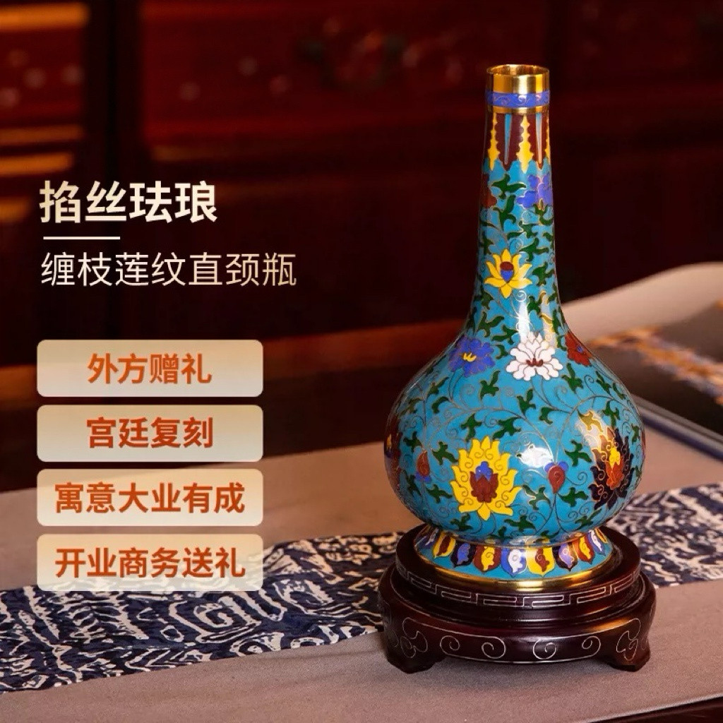 国礼景泰蓝直径瓶掐丝珐琅花瓶摆件特色工艺招财节日礼品商务送礼