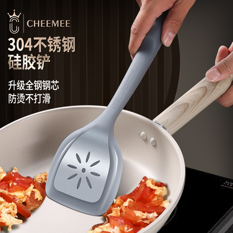 硅胶锅铲防烫不打滑全钢钢芯