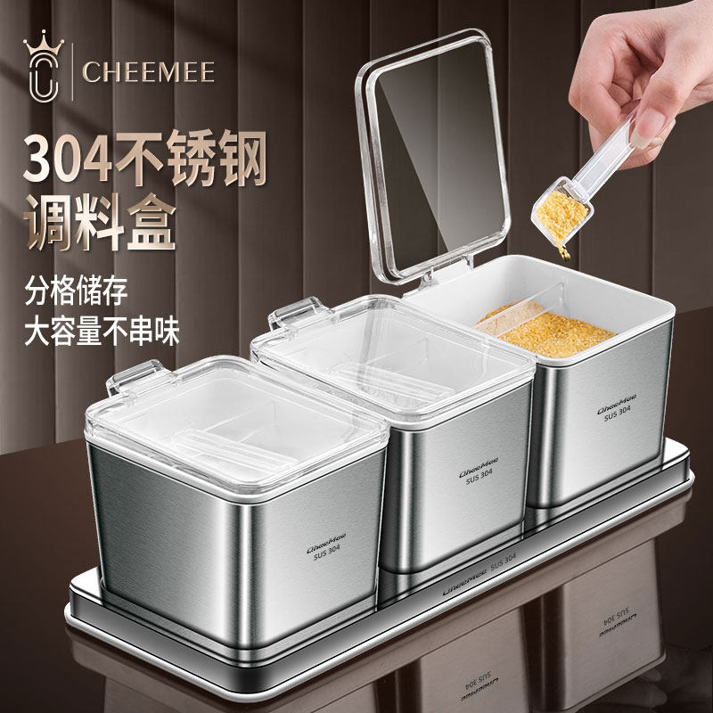 轻奢欧式304不锈钢调料盒厨房分格密封调味罐大容量不串味收纳盒,厨房/烹饪用具,调味瓶罐/调料研磨器,淘宝优惠券,粉丝福利购,淘宝优惠卷