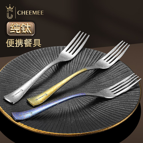 99%纯钛食品级西餐叉勺套装