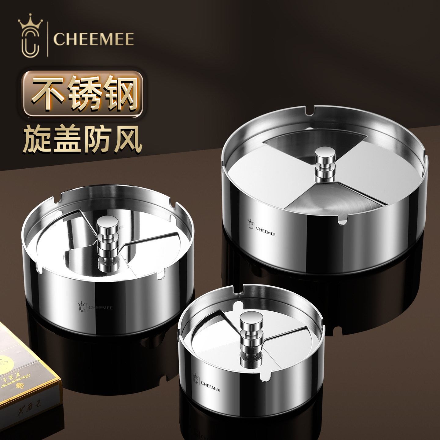 不锈钢烟灰缸防风时尚家用大容量烟灰缸特厚烟缸旋转盖可密封车载