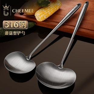 316不锈钢蘑菇型锅铲厨房家用长柄炒菜铲子汤勺铁锅炒勺专用勺子