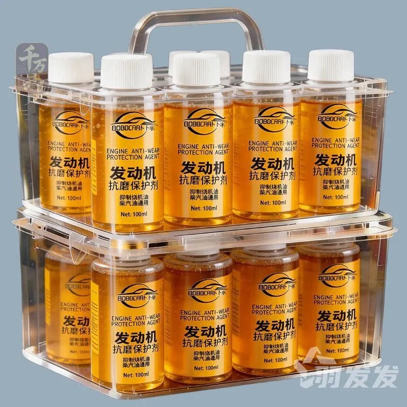卜卜车纳米抗磨降噪治烧机油剂
