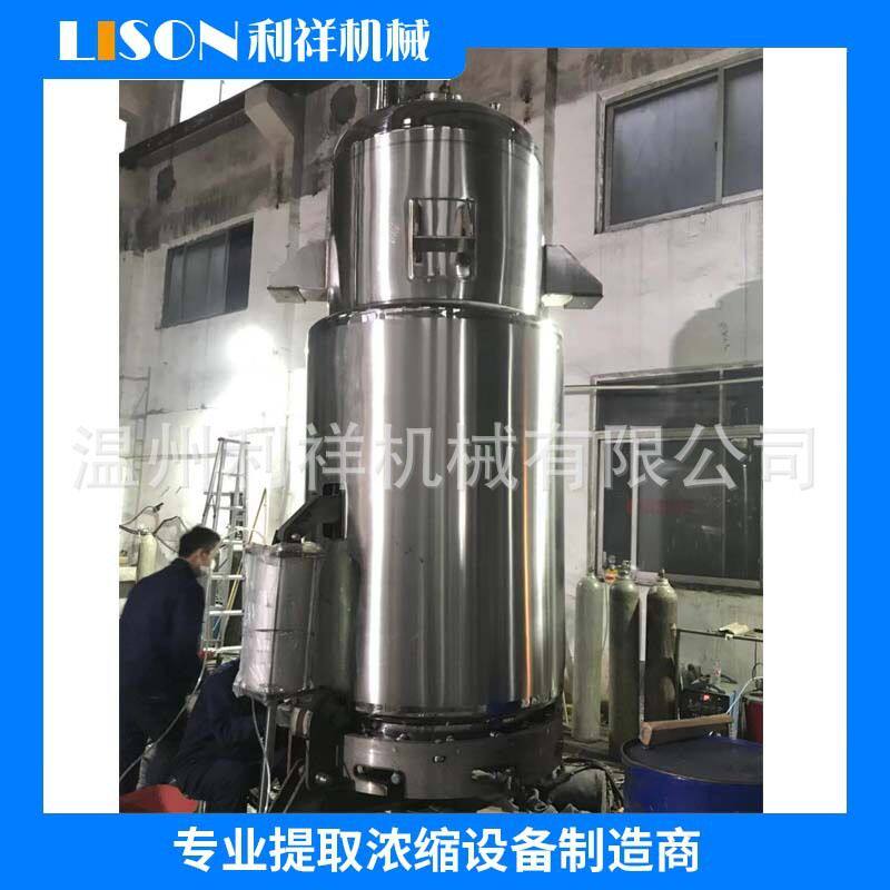 厂家供应TQ型直筒式提取罐TQ-3000 实验室饮料中药提取设备不锈钢