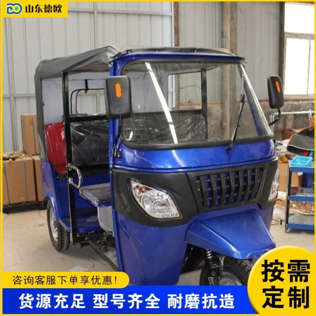 外贸出口Double-cab fuel tuk-tuk 载客营运旅游观光三轮摩托车