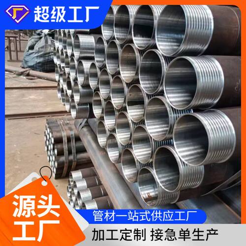 煤矿用89*6瓦斯抽放管加工108矿用止水套管探放水钢管车丝法兰