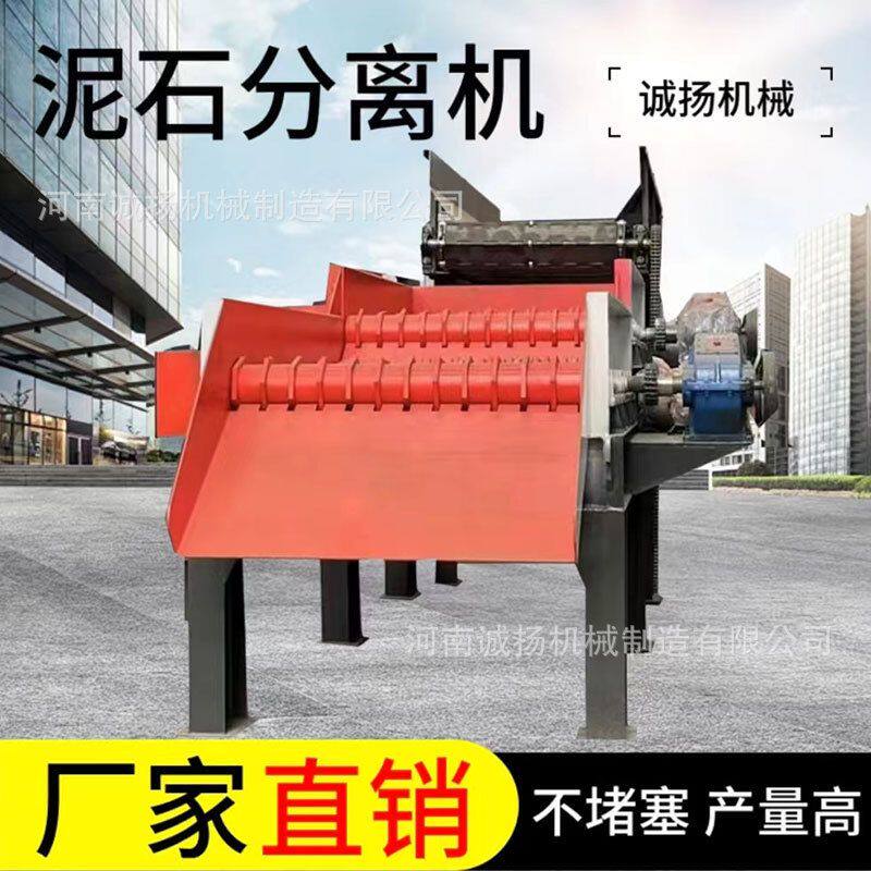 泥石分离机耐磨 不卡机 混凝土砂石滚轴筛分机多级联动滚轴筛