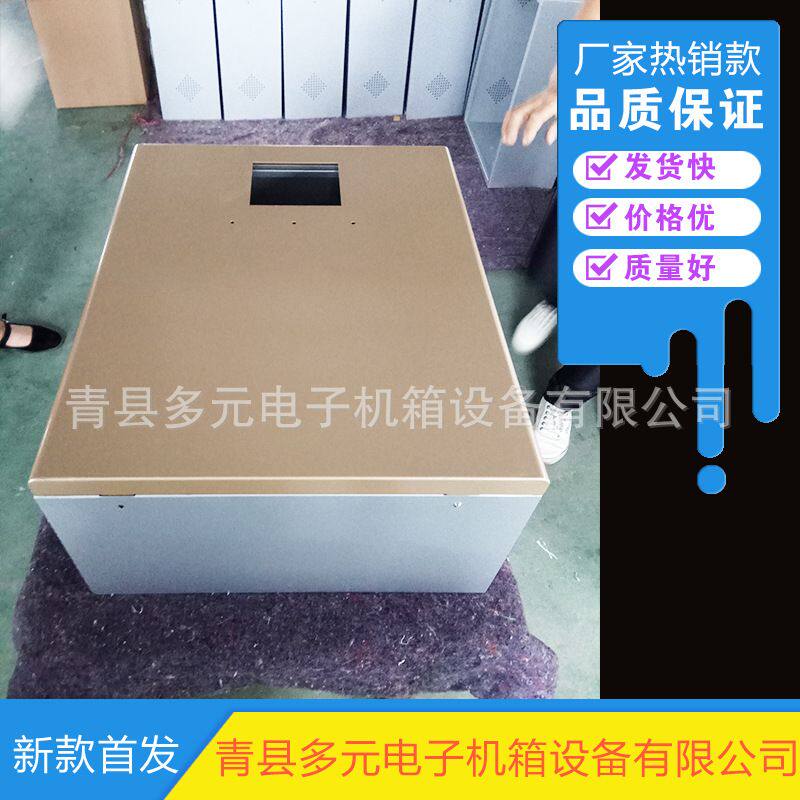 掌柜推荐 激光下料 机箱机柜 3D打印机外壳 专业