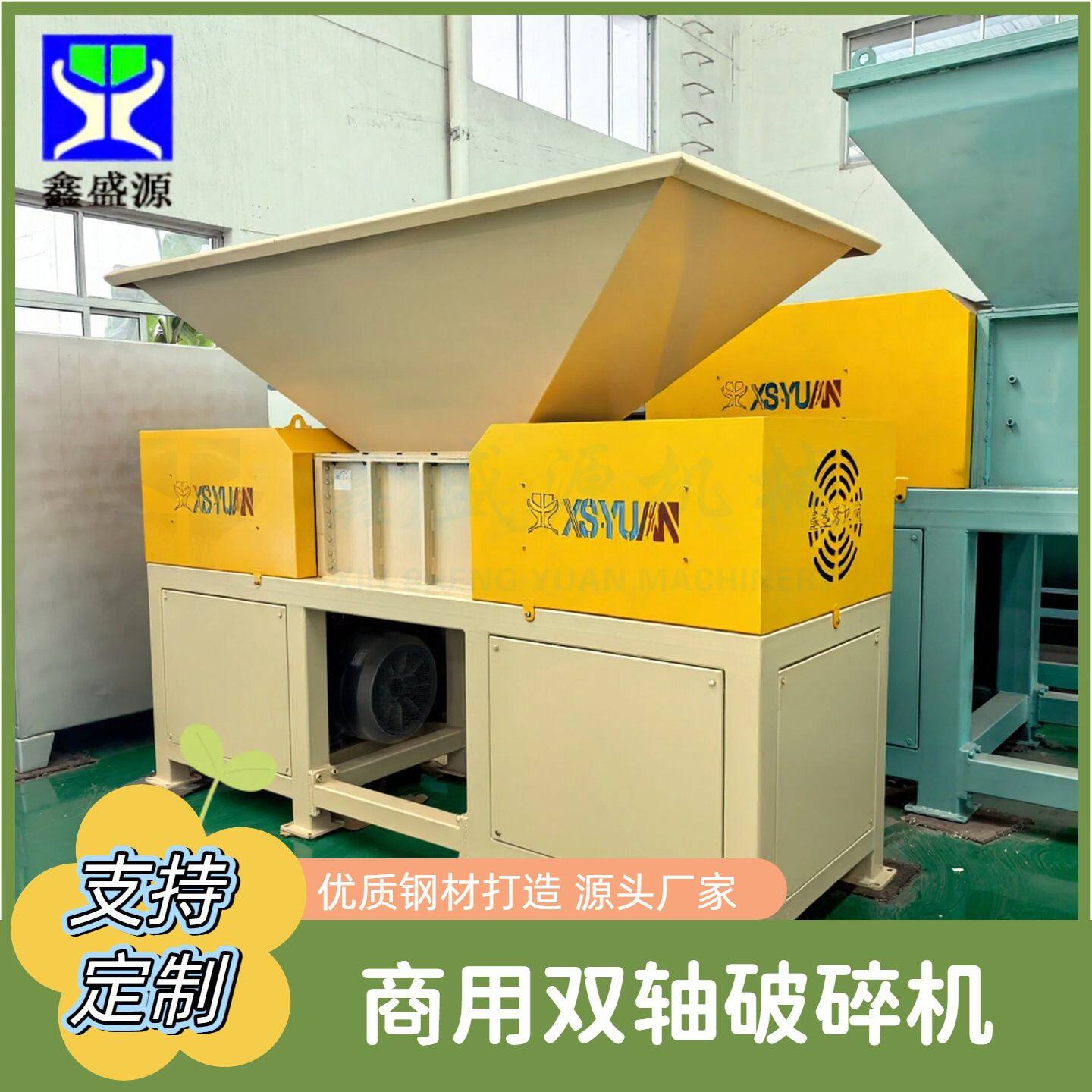 双轴动物骨头破碎设备牛羊油冷冻料撕碎机化工用轻薄材料破碎机