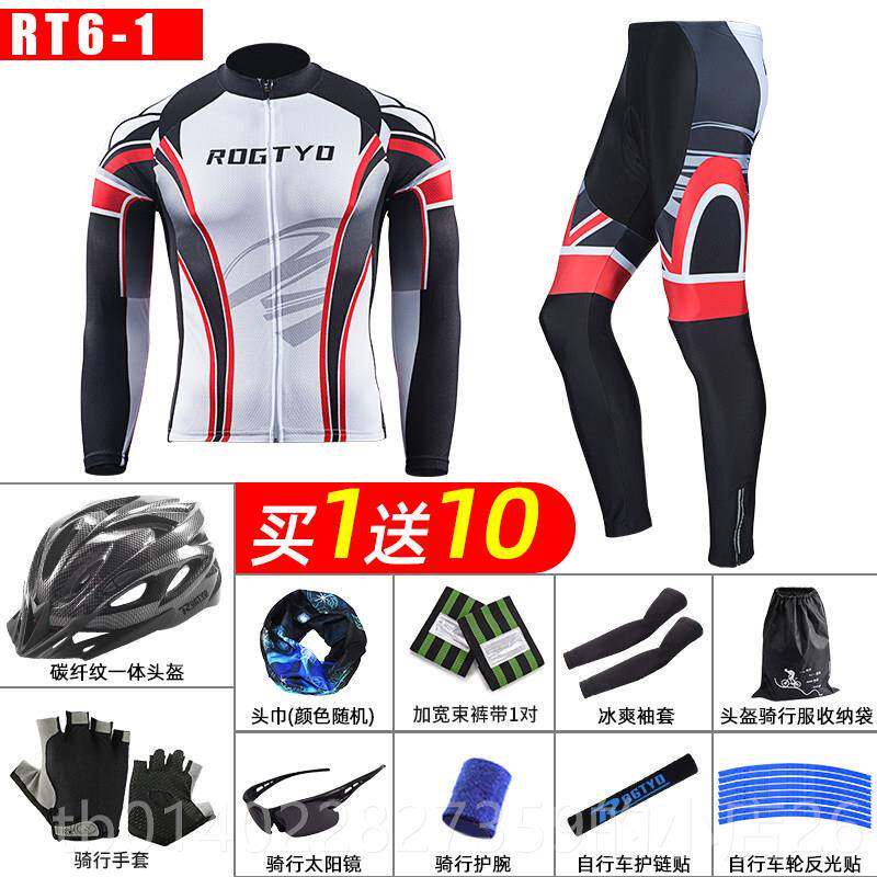 正品采自妇购产品自行车服装夏季男春子公路行车长袖服装套装山地