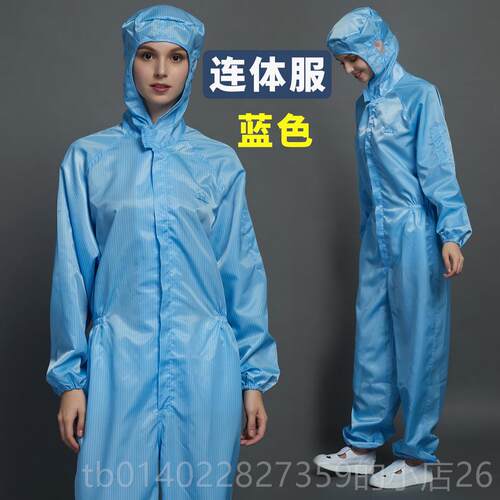 正品驭养猪场防护服养殖场臭工作服喂防猪衣服防尘码透步气大连体