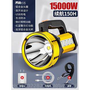 正品小用蛮手电筒超级明亮可充电锂电池式便携家户野外便携式探照