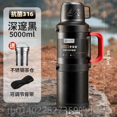 正品保温大容量水壶水杯大号2025新杯款车家用户外载5000保冷温保